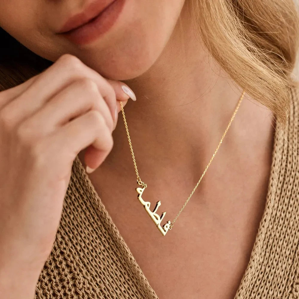 Collier Prénom Personnalisé en Arabe – Pendentif en Acier Inoxydable – Bijou Femme Fille – Cadeau Islamique Eid