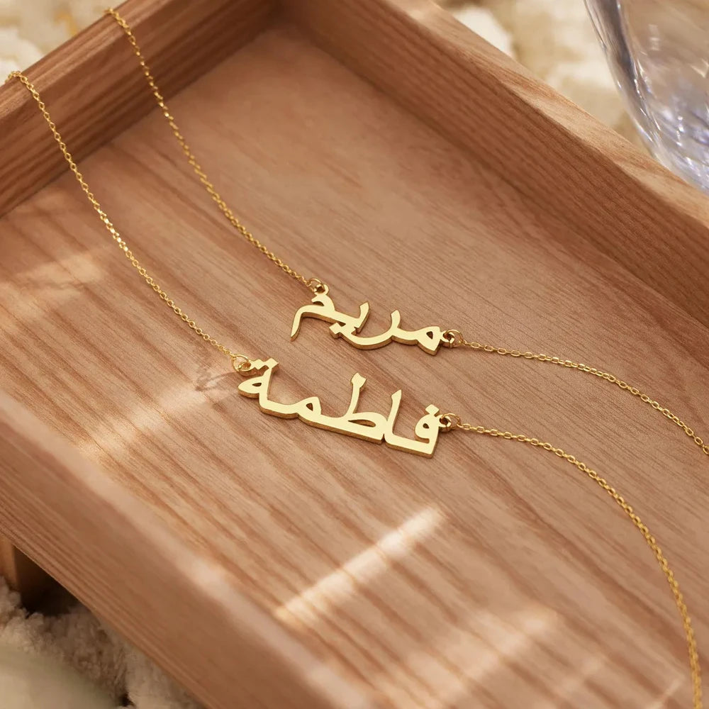 Collier Prénom Personnalisé en Arabe – Pendentif en Acier Inoxydable – Bijou Femme Fille – Cadeau Islamique Eid