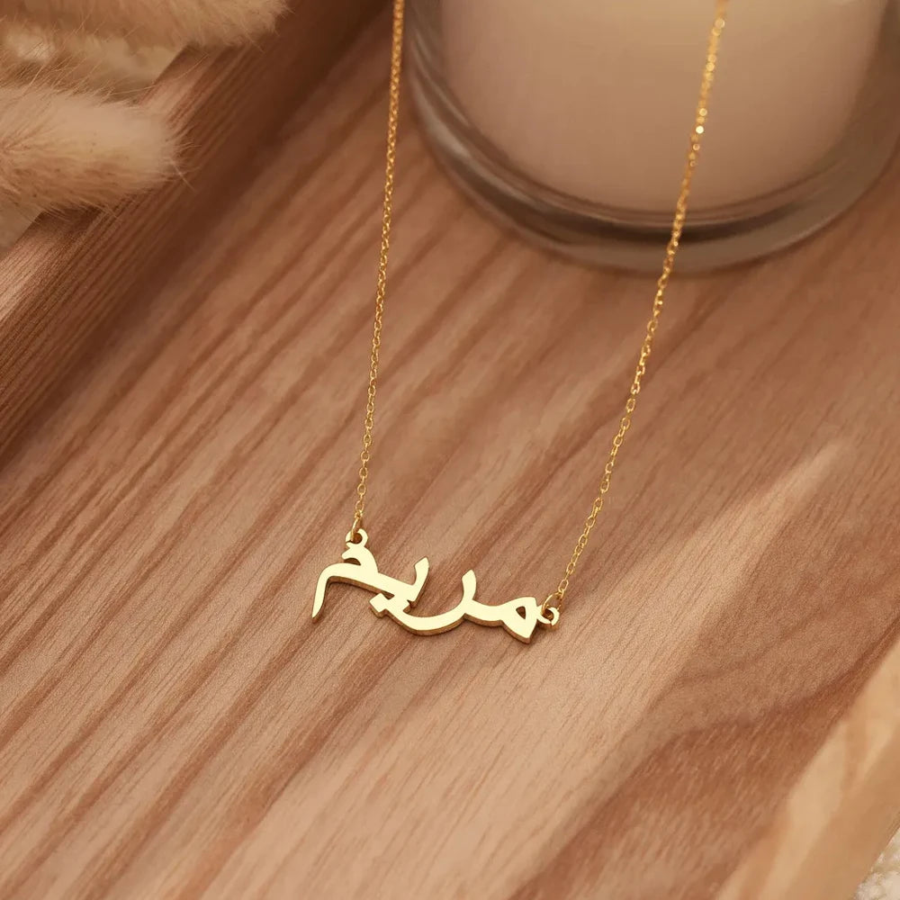 Collier Prénom Personnalisé en Arabe – Pendentif en Acier Inoxydable – Bijou Femme Fille – Cadeau Islamique Eid